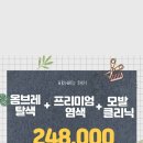로즈살롱 이미지