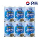 골뱅이 - 중랑구 망우로30길 8 | 골뱅이
