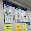 태평양 실내포장 이미지