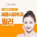 삼성미의원 이미지