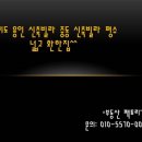 한별1공인중개사사무소 이미지