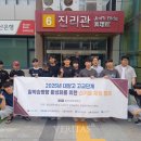 대양고등학교 이미지