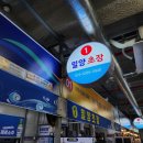 밀양초장집 이미지