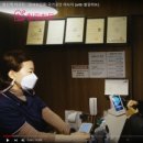 국가공인안마원 이미지