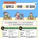 횡성교육도서관 이미지