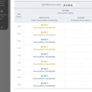 곶자왈거문오름 이미지