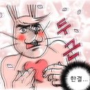 한결 - 군포시 산본로369번길 16 | 한결