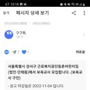 근로복지공단 등촌어린이집 이미지