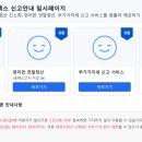 의료비_스마트로3비