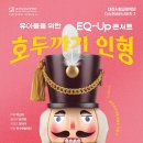 교향악단 콘서트시리즈3 네이버블로그