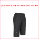 [남성/잔량세일] 여름 텍스 카치온 반바지 40번 블랙 이미지