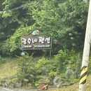 광수네펜션 이미지