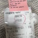 빽보이피자광주 이미지