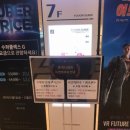 11/16 핫샷과 함께하는 영화시사회 참여의 기록