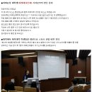 [체진연] 2015학년도 체대입시 - 서연고 중경외시 서열도를 위한 체대입시 경쟁률은 매년 높아집니다. 이미지