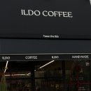 씨유강서해링턴점(화곡) | 화곡역 분위기 좋은 디저트 카페｜프렌치토스트 맛집 일도커피 후기