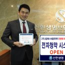 신한전자 - 중구 대둔산로137번길 11 | 신한전자