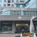 지에스25진해이동원룸점 | 부산 한화리조트 해운대 - 디럭스 원룸 호텔형, 하프 오션뷰 후기