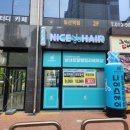 데시앙헤어