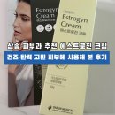 삼성노블의원 네이버블로그