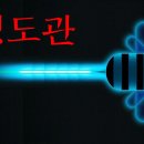 경도관 이미지