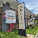 행복오감떡집 | <강진 한정식 모란> 아빠 생신을 더욱 특별하게!🩷