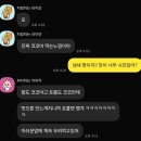 좋은차만들기 | 브루웍스 카카오티백 향기 좋은 카카오차 택배 주문 후기