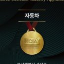 미듬현대자동차정비 이미지