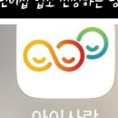 백마어린이집 이미지