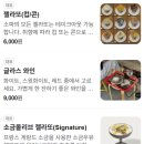 소파(so,far) 이미지