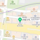 부동산파크II공인중개사사무소 이미지