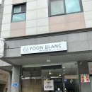 윤블랑 | 천안데일리메이크업ㅣ만족도최상👏✨윤블랑헤어메이크업 솔직후기!