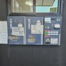 세차장임대 | 셀프세차장 이제 신용카드로 충전 발급