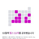 파스쿠찌 경산하양점 | #14 제가 JLPT 공부를 안한게 아니라, akb노래만듣고 자격증을 얻을수있을지없을지 사회실험중이라 그런...