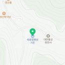 옥류정펜션가든 이미지