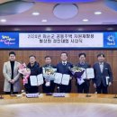 전남재활용센타