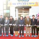 밤일 경로당 이미지