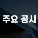 우진이앤씨 이미지