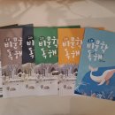 책나무분당수내독서논술학원