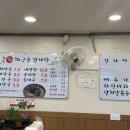 일신해장국 이미지