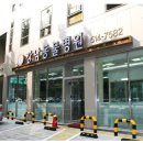강남동물병원 이미지