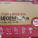 동아메디칼약국