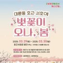 호근서호로 이미지