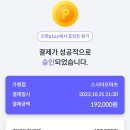스시아오 - 남구 삼산로266번길 5-13 | 스시아오