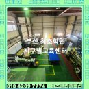 삼손종합클린 이미지