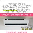 (주)정진금속 이미지