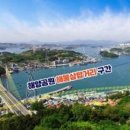 여수시민로 이미지