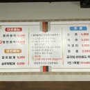 불백집 2007 이미지