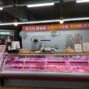 육류왕도매센터