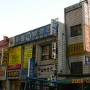 무등떡방앗간 이미지